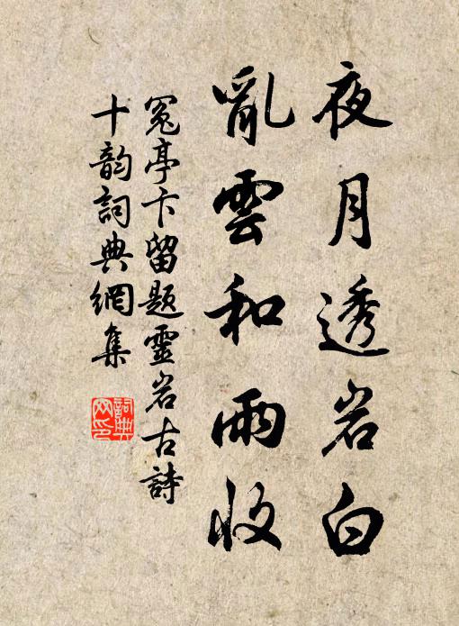 作別已半百，得書無二三 詩詞名句