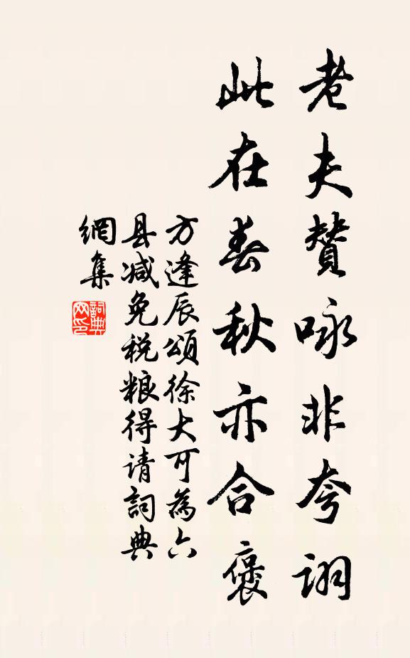 瓊枝玉樹，渾如傅粉，壽陽妝面 詩詞名句