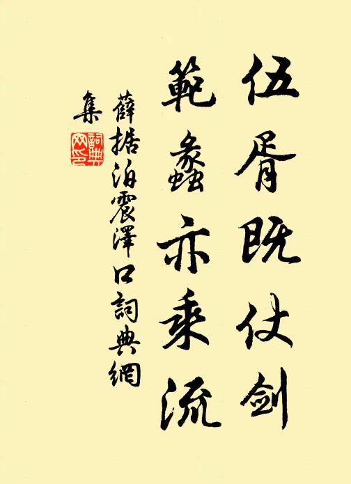 數襞斷雲秦望曉，一聲寒雁鑑湖秋 詩詞名句