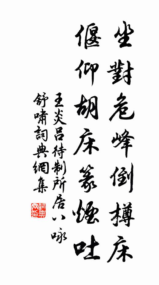 苦吟空對月，閉戶更禁秋 詩詞名句