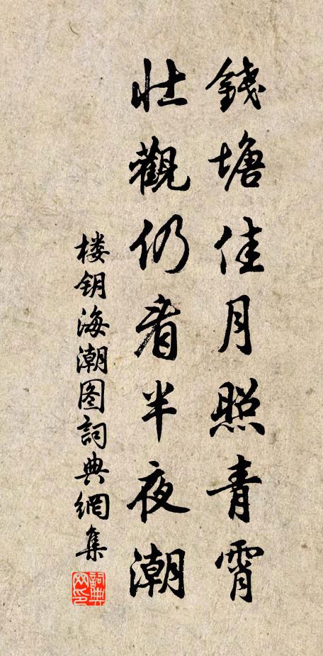 飛來雙澗瀑，攤作一橋雲 詩詞名句