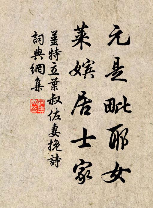 天台萬八千丈，中有紫霞仙 詩詞名句