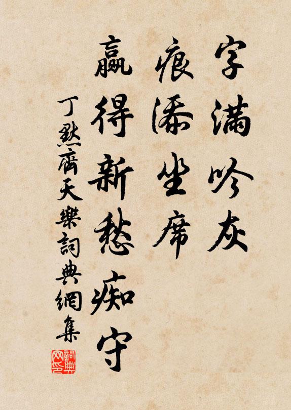 欲棄巴里坤，是殆亂軍令 詩詞名句