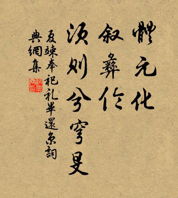 金殿翠華去，玉階紅葉飛 詩詞名句