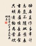 天瓢挹注拱仙官，更閱詩仙錦繡端 詩詞名句