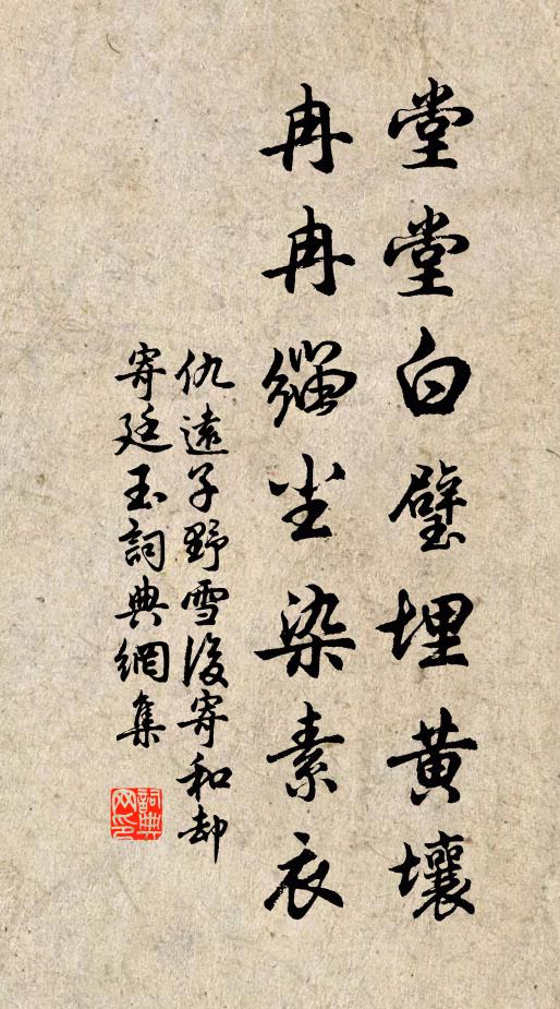 合：細叮嚀 詩詞名句