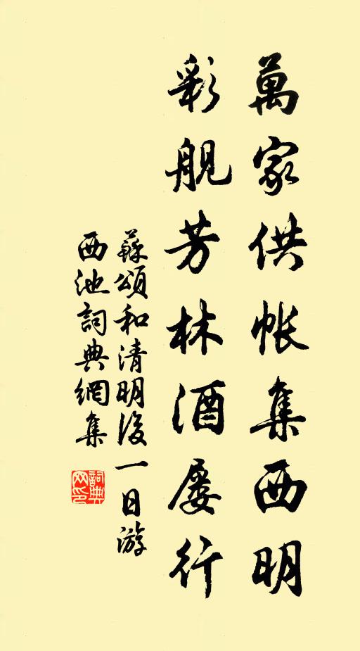 出宰山水縣，讀書松桂林 詩詞名句