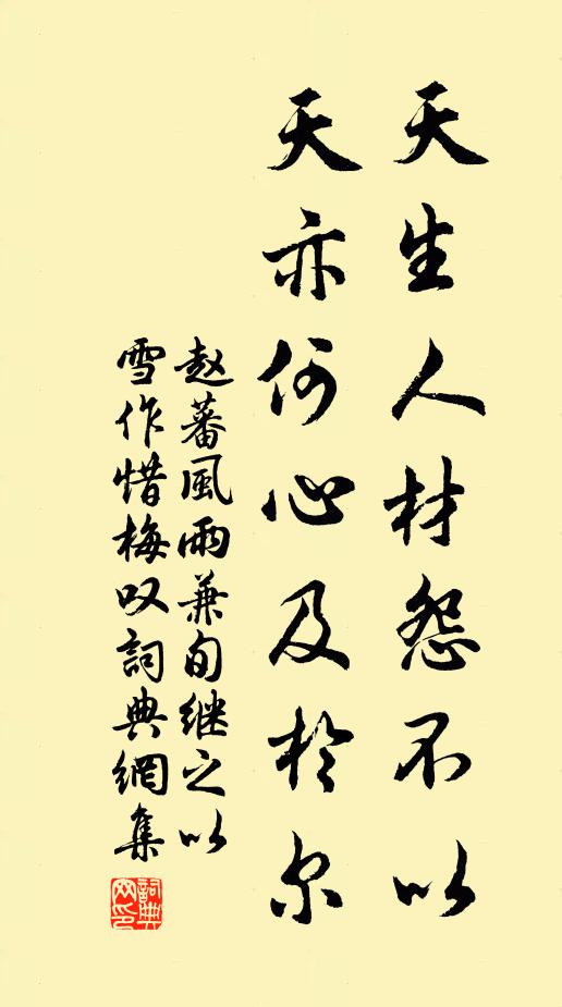 初心高處欲窮游，兀坐書窗七月秋 詩詞名句