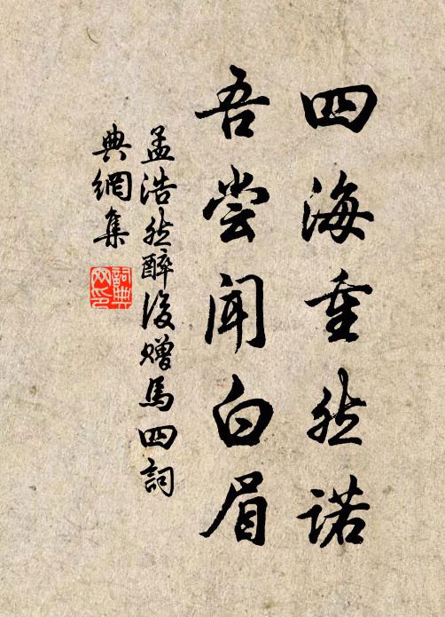 遽為重壤去，淒斷十年鄰 詩詞名句