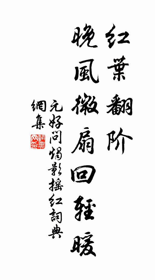 望杳雲間旆，班余野外荊 詩詞名句