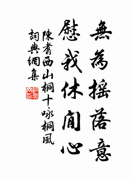 減側，擺列著十二金釵 詩詞名句