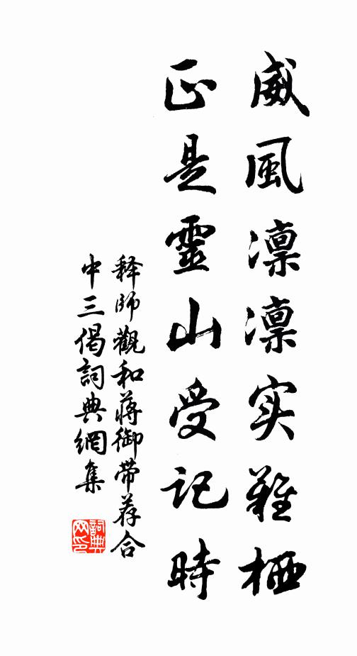 師古祛今俗，是吾乃所以 詩詞名句