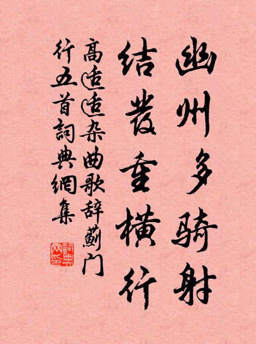 幾處花枝抱離恨，曉風殘月正潸然 詩詞名句