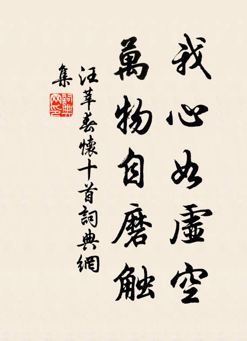 鷺洲鷗渚，葦汀蘆岸，總是消魂處 詩詞名句