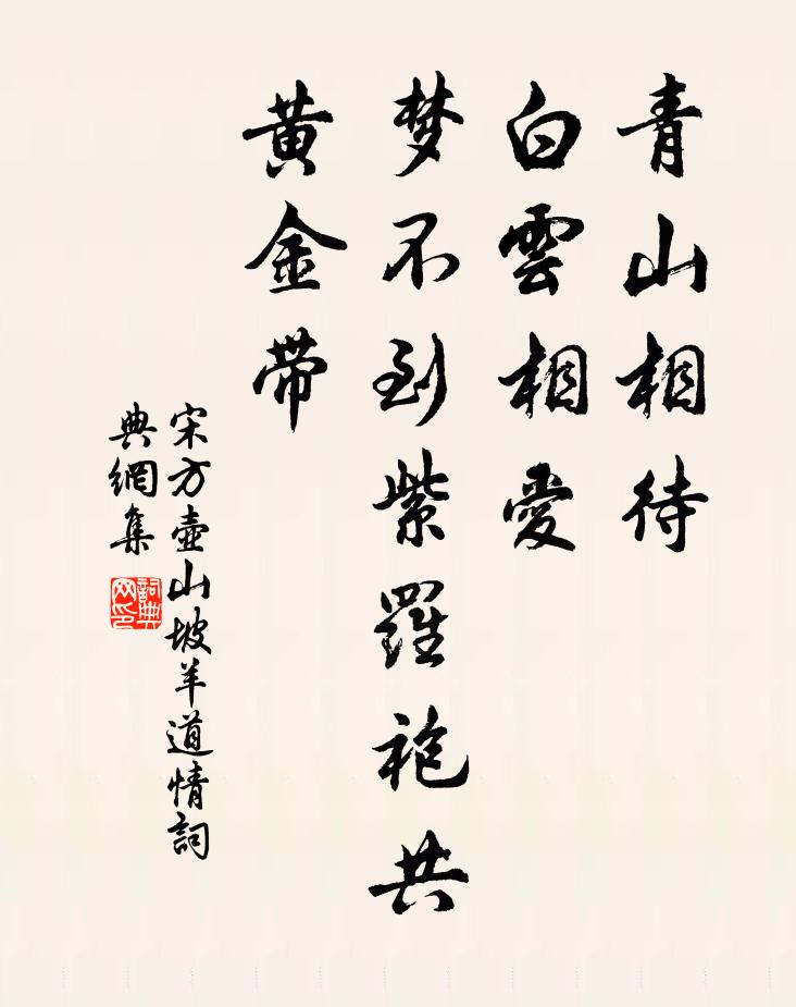 無端作客天南極，此去傷心古越裳 詩詞名句