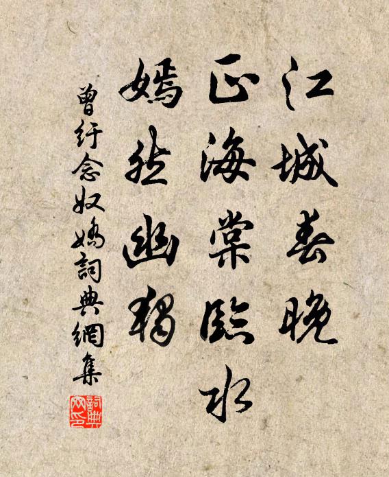 意有千金重，詩無一字陳 詩詞名句