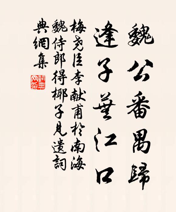 趙州老子村校書，一條拄杖兩人舁 詩詞名句