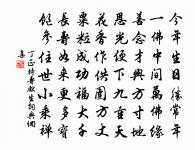 清平樂（重九）原文_清平樂（重九）的賞析_古詩文