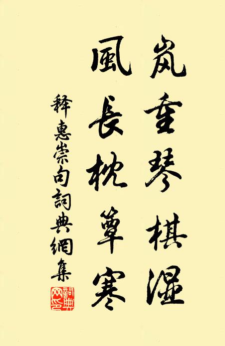 李渤讀書處，乃在棲賢谷 詩詞名句