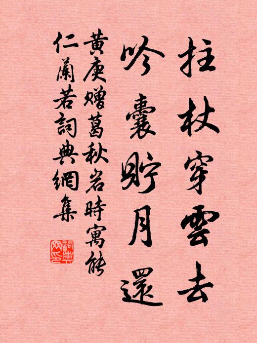 臘月江村掩竹扉，蕭然四壁客來稀 詩詞名句