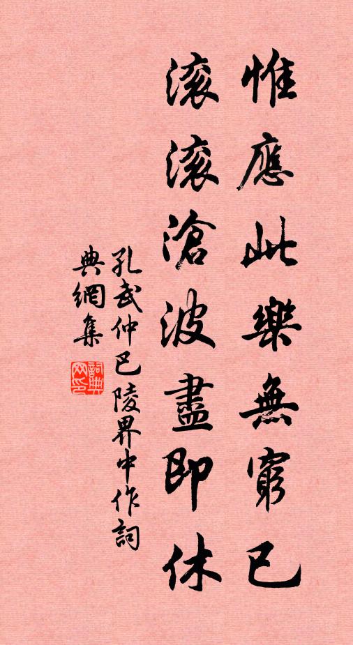 朝草百幅箋，暮草千函書 詩詞名句