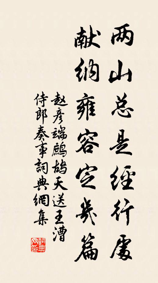 閉閣閱詩書，人物如春和 詩詞名句