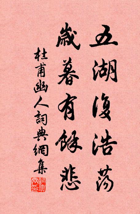 靜依花影轉，新帶蘚文昏 詩詞名句