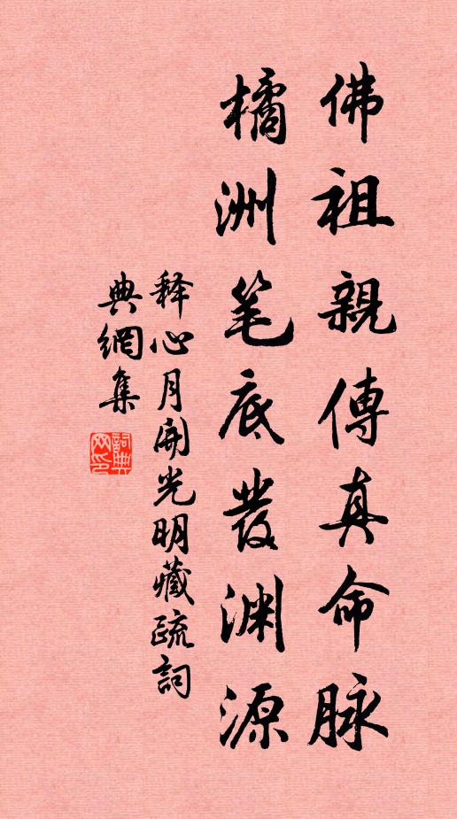 昔曾行樂處，今在夢魂間 詩詞名句