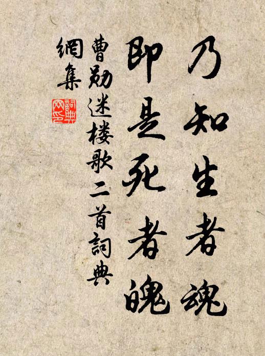 且賣湖田釀春酒，與君書劍是生涯 詩詞名句