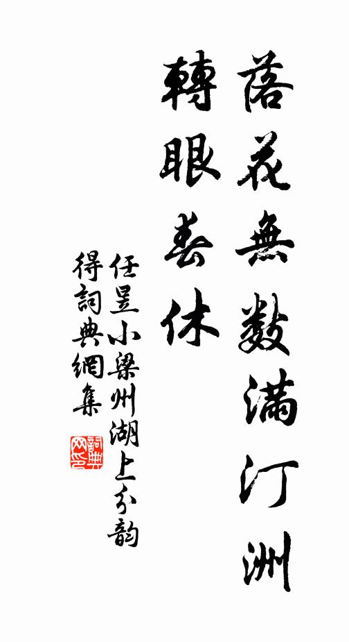 謗書盈几案，文墨相填委 詩詞名句