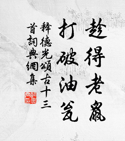 吾聞泰山雲，觸石無不至 詩詞名句