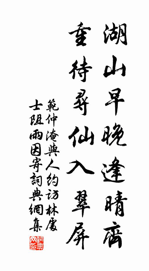 獨有周書記，全機識得渠 詩詞名句