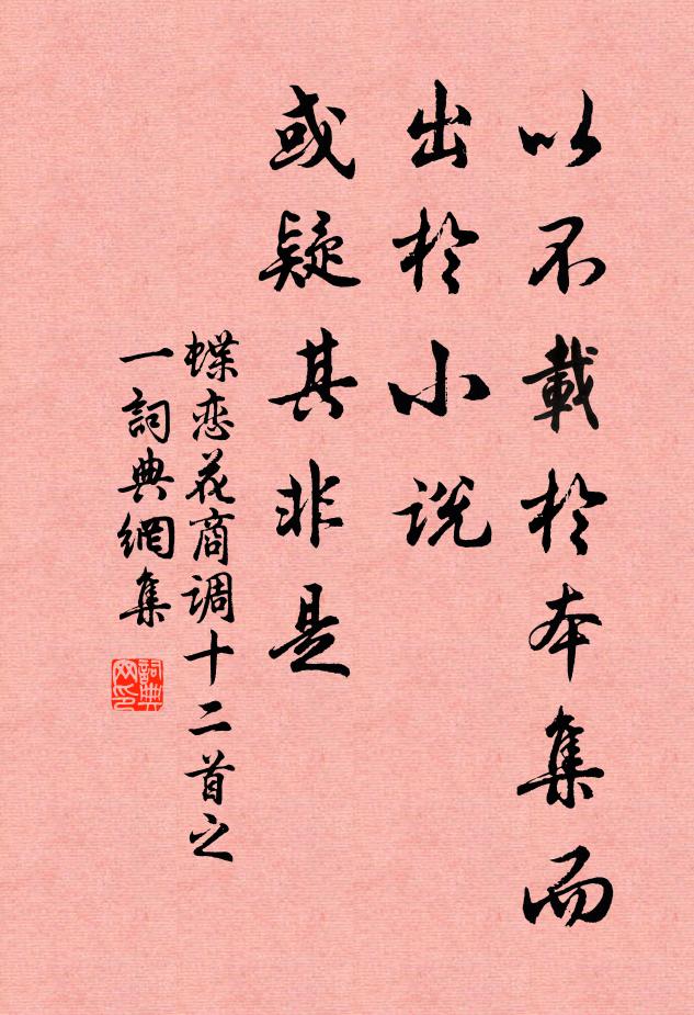 連旬淫雨降，今喜見朝暾 詩詞名句