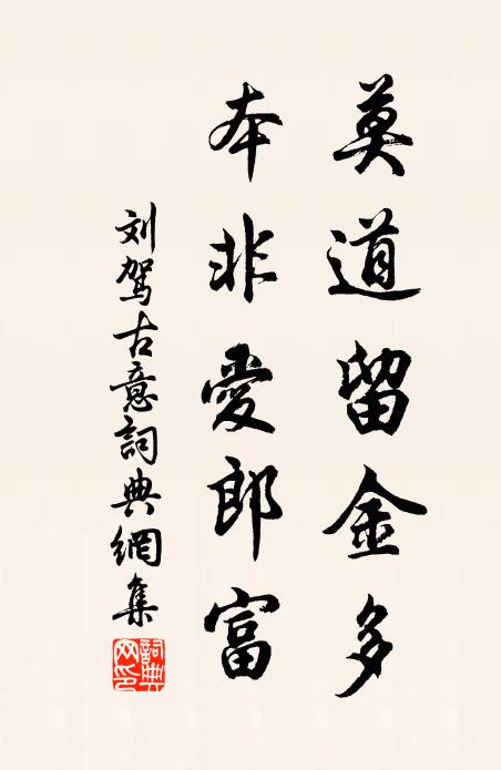 松齋秋掩月，石竇醉眠雲 詩詞名句