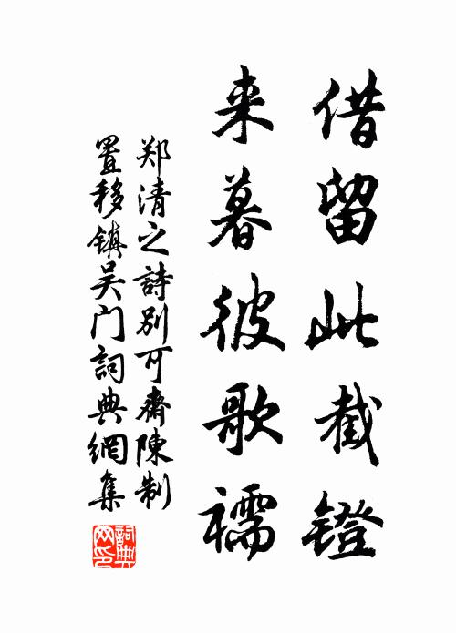 陳人傑的名句_陳人傑的詩詞名句_第19頁_詩詞名句