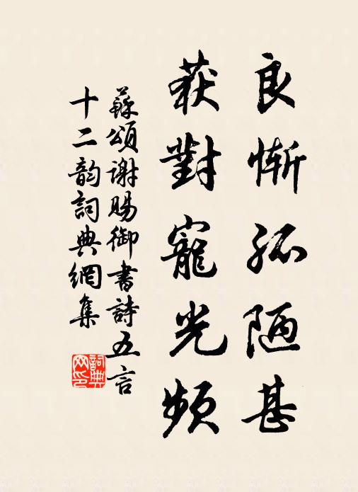 雨餘風勢又徐加，土潤虞傷嫩發芽 詩詞名句