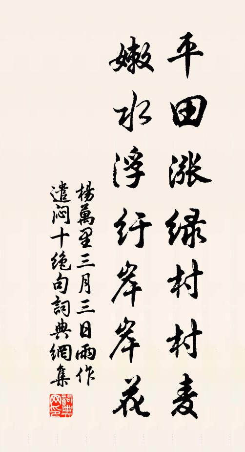 詩筆翻雲錦，茶甌捲露濤 詩詞名句