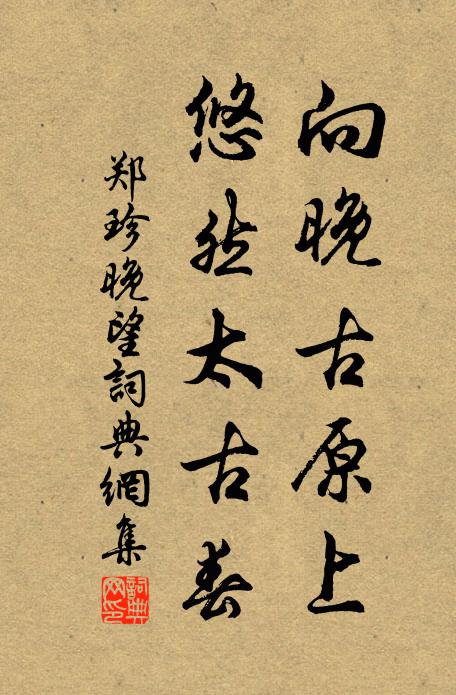 琴書不同去，猶在酒家樓 詩詞名句