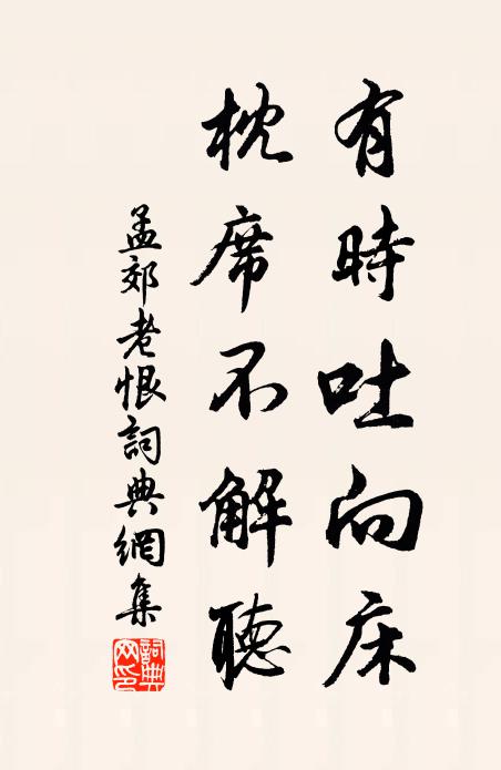 親友情懷重，琴書結束輕 詩詞名句