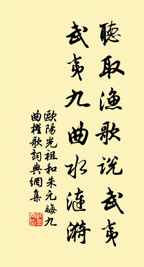 將軍曾止渴，畫角已先知 詩詞名句