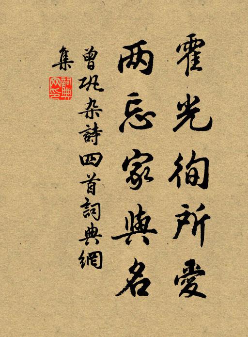 不識君名字，應難問子孫 詩詞名句