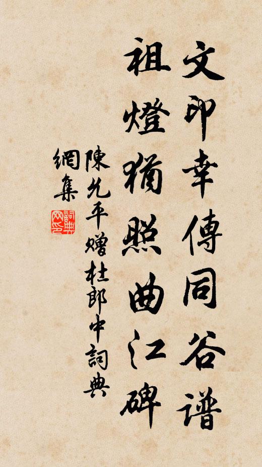 蜂房春欲暮，虎阱日初曛 詩詞名句