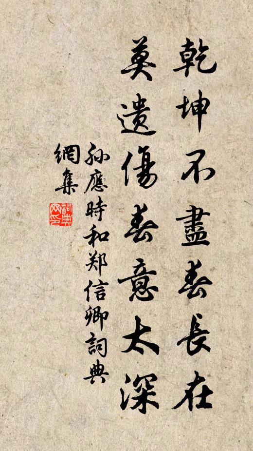 白髮雙親淚，青燈一紙書 詩詞名句