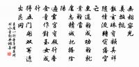 沈憂能傷人，一夕白髮生 詩詞名句