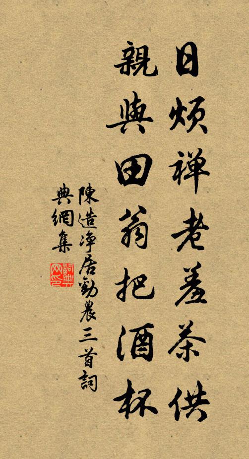 吾子釣游處，一過一徘徊 詩詞名句