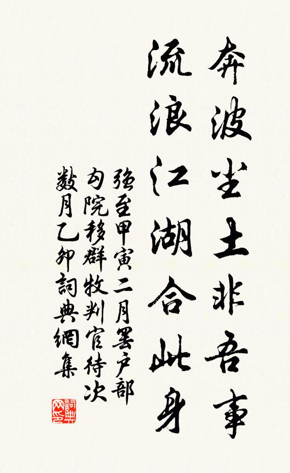 漢陽樹影連空翠，鸚鵡芳草仍離披 詩詞名句