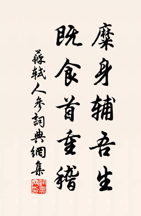 蕭蕭寒色暮，吹作夜深愁 詩詞名句