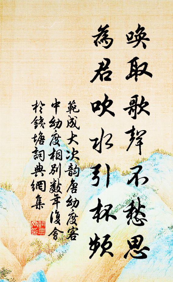 綠好磨長劍，清宜泛小舠 詩詞名句