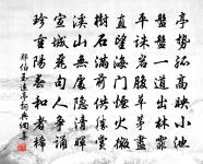 雪殘雍氏北，月落潁陽西 詩詞名句