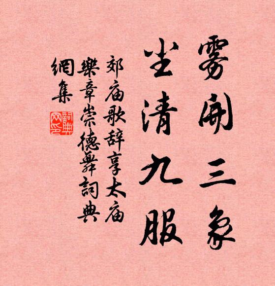 相思有書札，寫盡夜燈前 詩詞名句